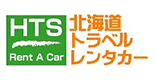 北海道Travel Car Rental页面的图片链接（外部链接）