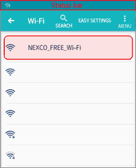 2.点击SSID“NEXCO_FREE_Wi-Fi”的示意图
